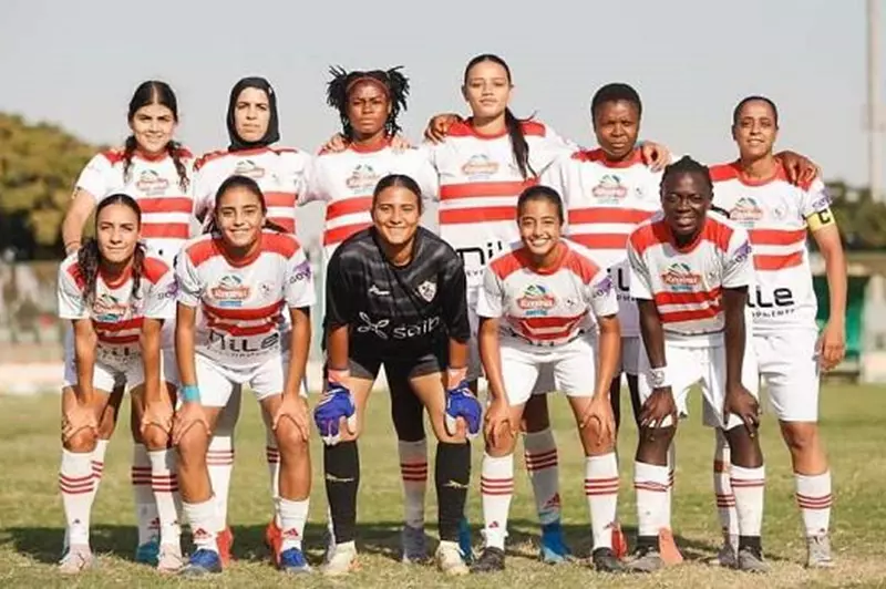 سيدات الزمالك